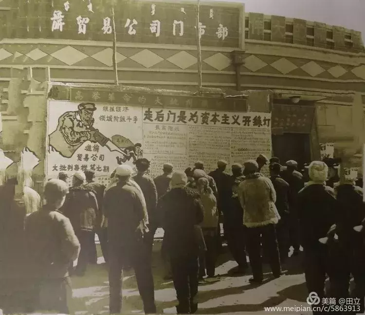 准格尔旗老照片