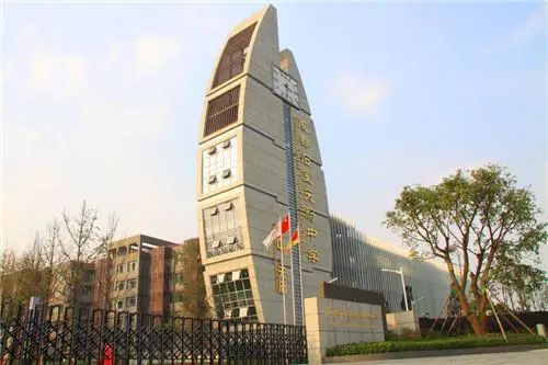 成都高新实验中学 附中高新实验中学很差-徐拾记官网