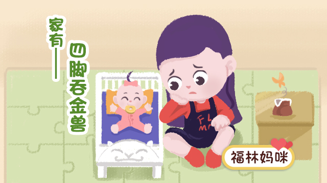 家有四脚吞金兽,过年花钱如流水!没有"积蓄"真不敢生娃