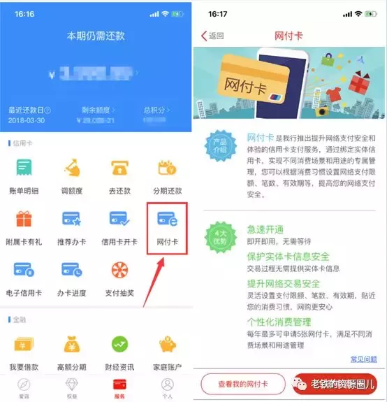 做跨境电商必须了解的20种信用卡解决方案（刷单黑五灰产必备）