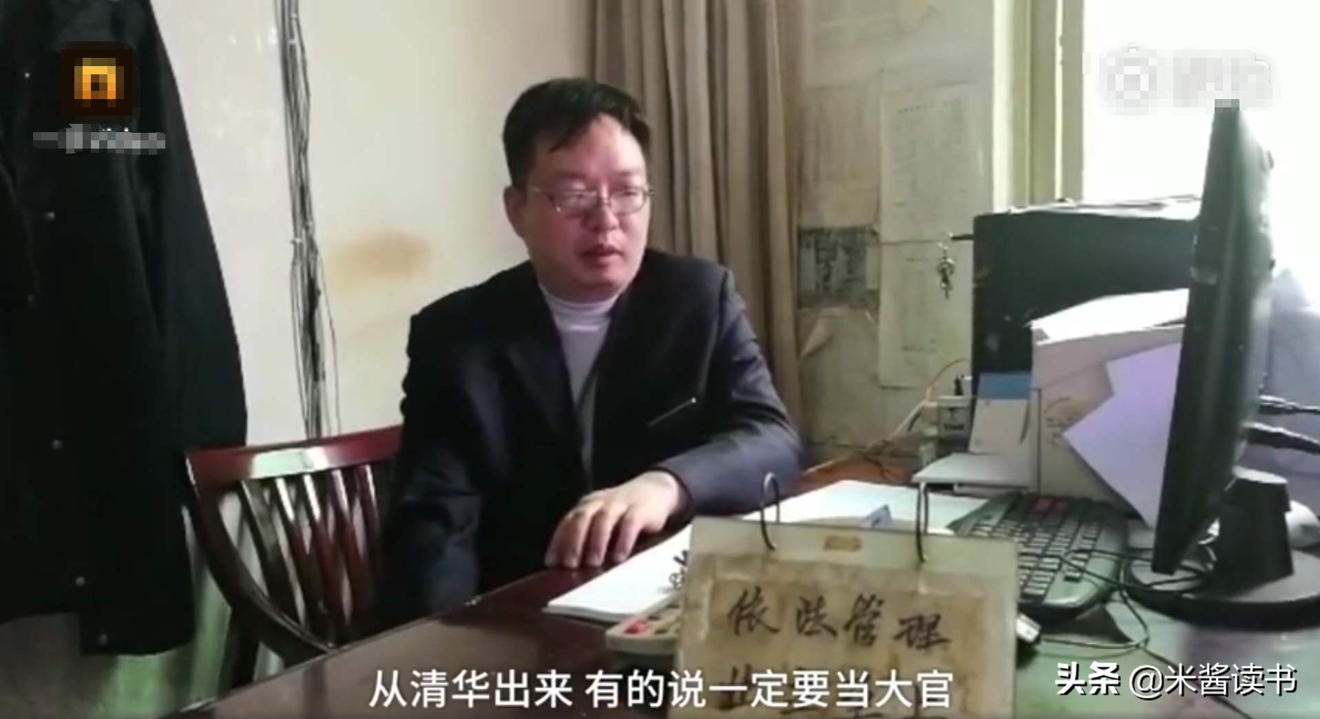 24年了，以538分上清华，17年未参加同学会的湖南状元，如今怎样