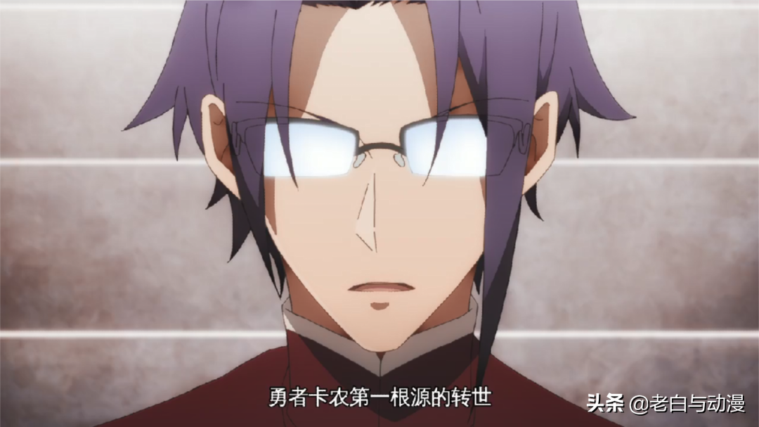 魔王学院：勇者转生成谁？动画透露过答案，你猜对了吗？