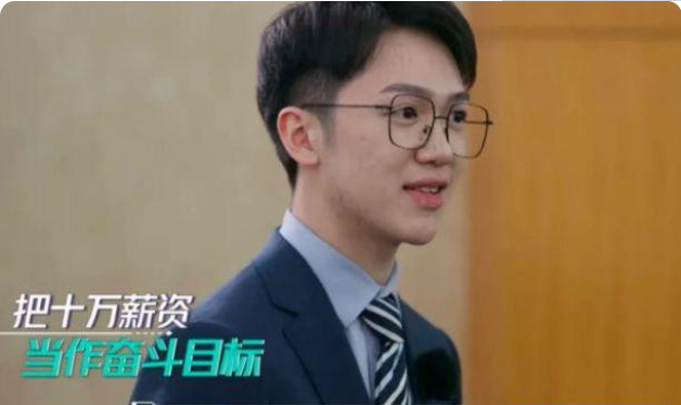 00后毕业生开出10万月薪，听完充满新意的自我介绍，董明珠点头