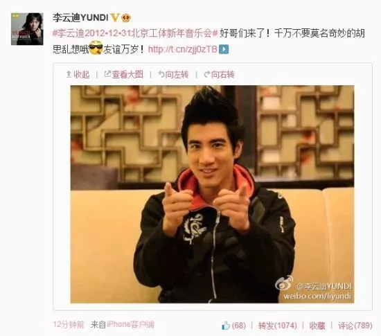 李云迪嫖娼被抓第2天,更多黑料被曝:原来,他已经被抓过一次?