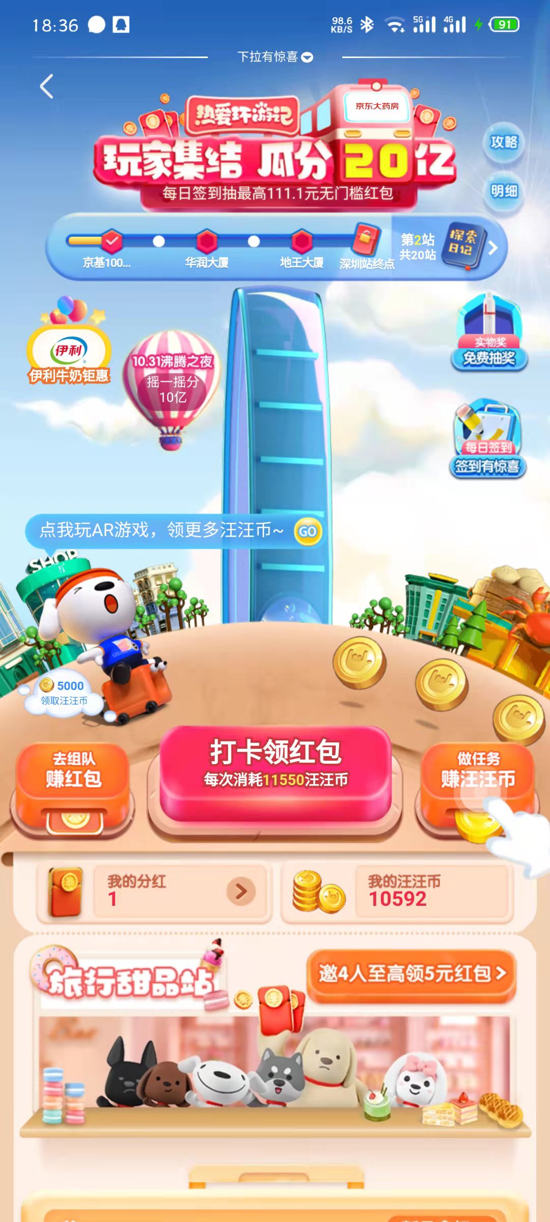双11平台玩法PK：天猫京东看着头大，竟是拼多多套路最少