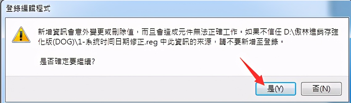 港澳臺 傲林財務軟件/零售軟件/報價軟件/進銷存軟件安裝詳解