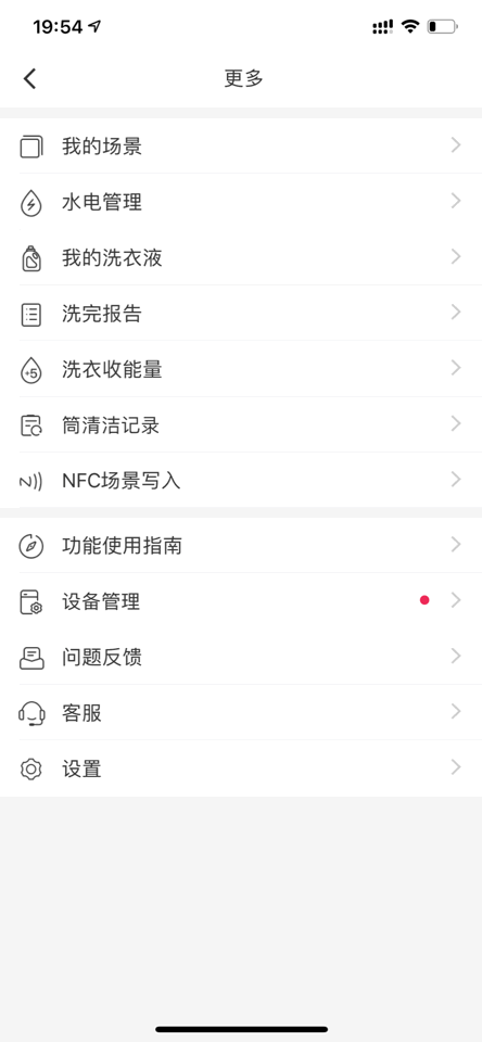 「壁挂洗衣机选购攻略」用/拆过3台，你想知道的一切都在这了