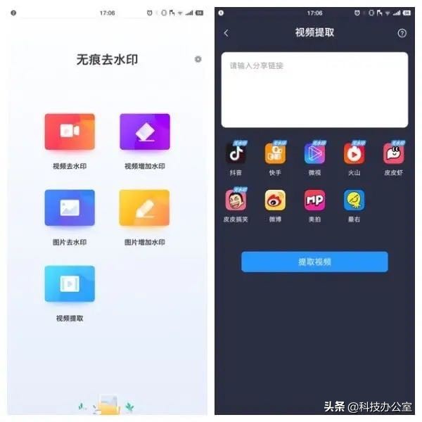 oppo手机怎么微信分身（oppo微信怎么分身）-第5张图片-科灵网