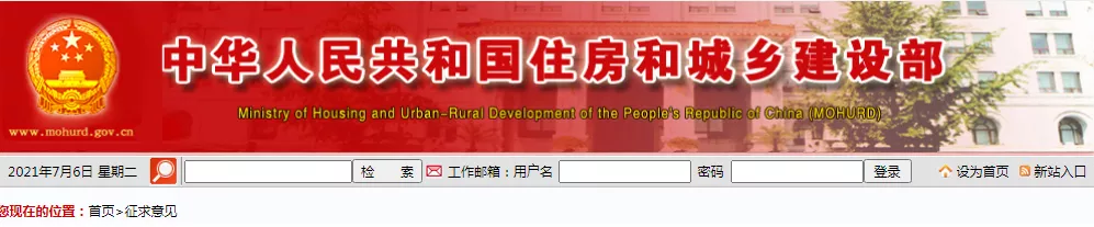 住建部：基桩人工挖孔将被限！淘汰22项施工工艺、设备和材料