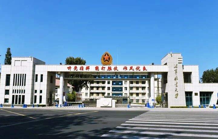 學校坐落於山東省,為火箭軍培養技術應用性人才的專業學校,是全軍軍事