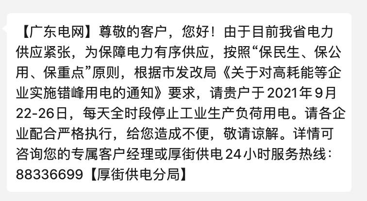 三峡大坝投资近2500亿，装机容量全球第一，为何发电量还不够用？