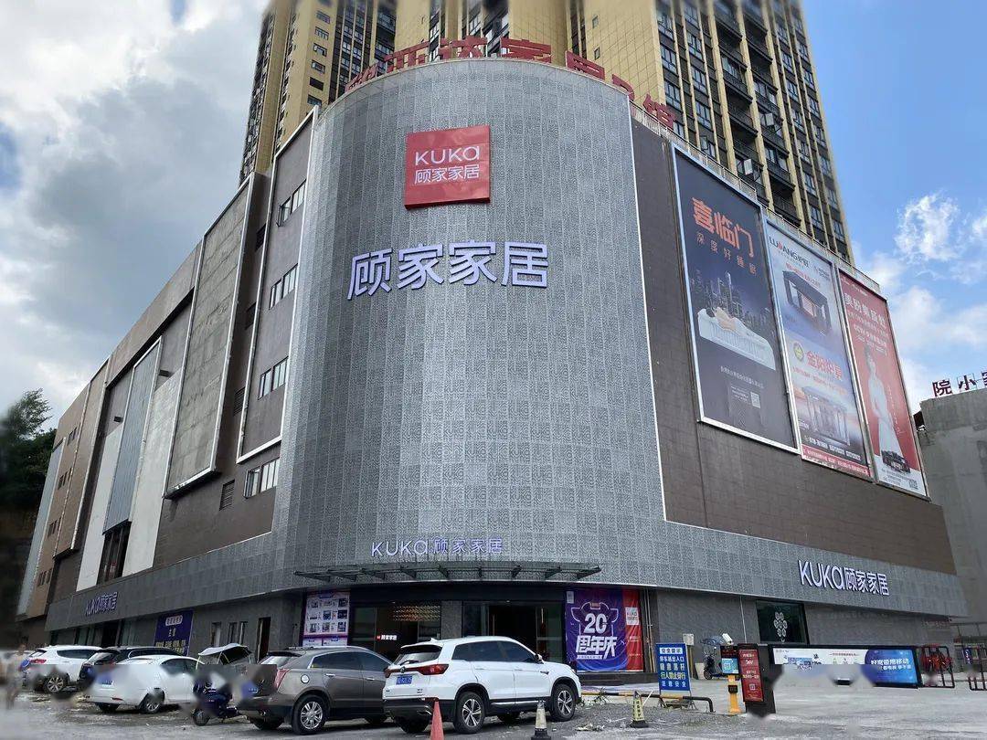 天台第一富豪：打造国内家居龙头企业，身价195亿