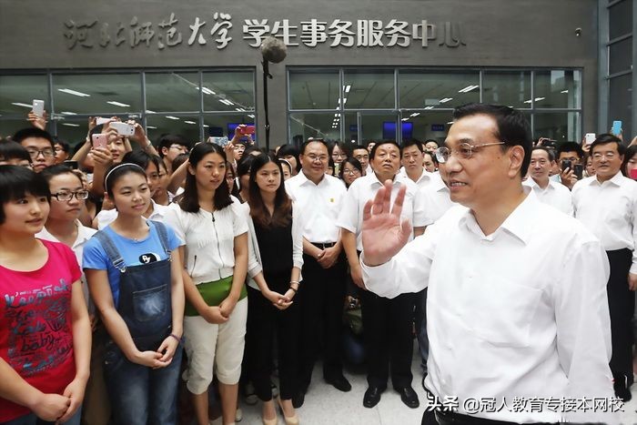 河北师范大学怎么样？专接本考河北师范大学好考吗？