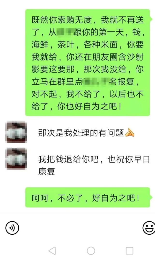 老师多次索贿？家长举报后，被其他家长一盆热水从头浇下：“给老师出气”