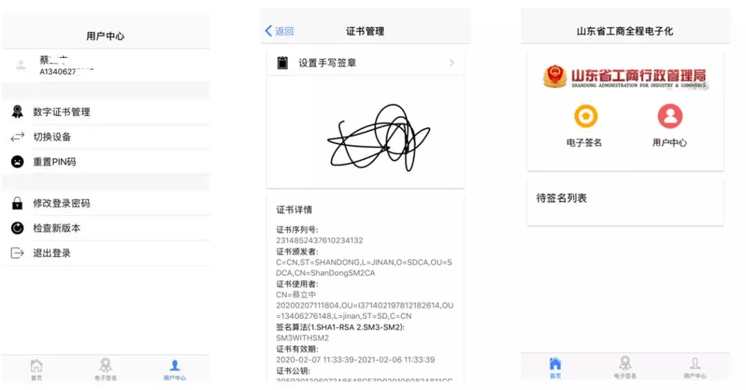 速看，“全程不见面”营业执照网上申报报指南（记得收藏）