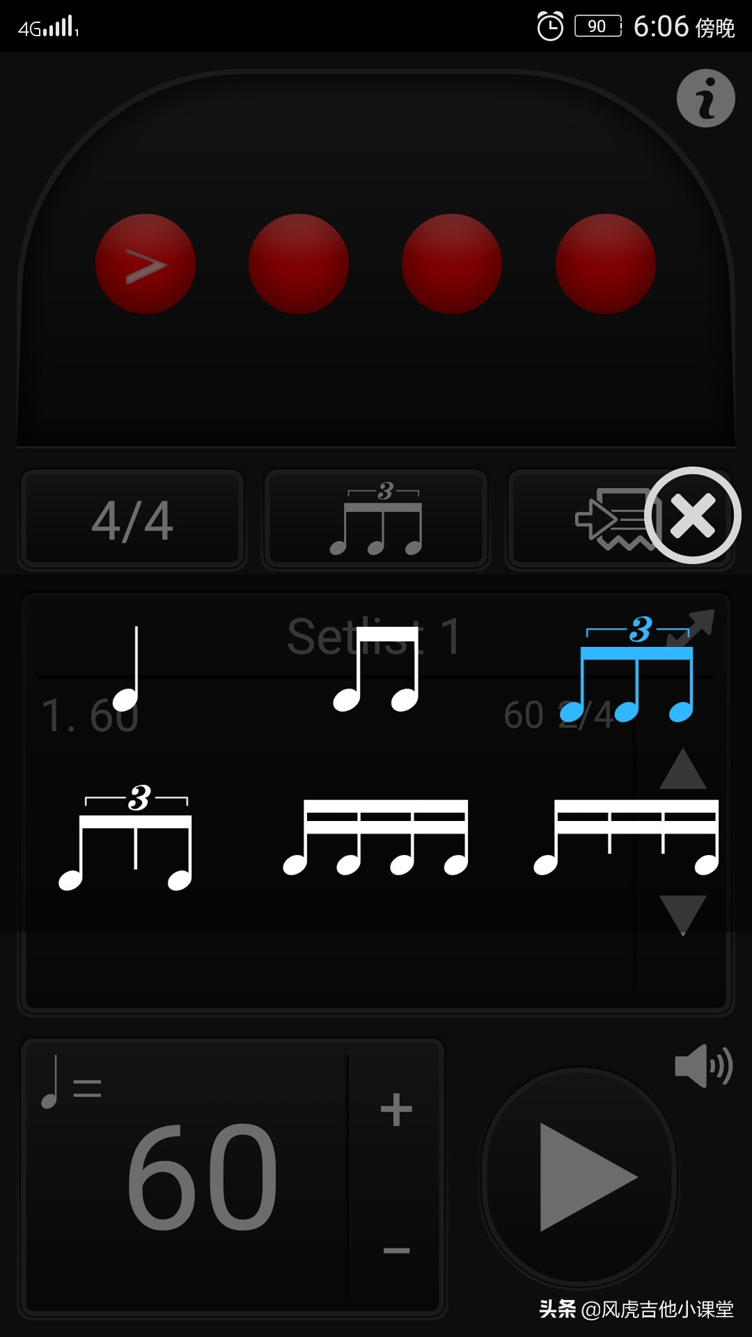 这款节拍器有30种拍号，6种节奏，12种声音，而且还能自定重音