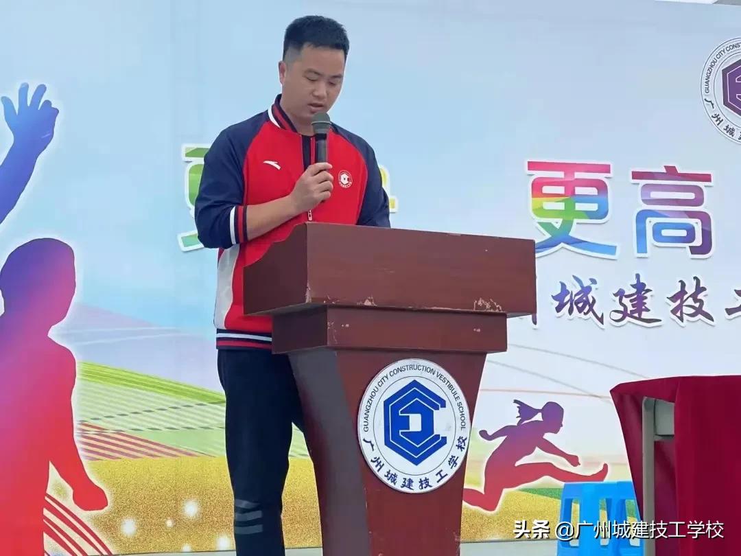 更快 更高 更强 更团结——第八届校园运动会圆满落幕