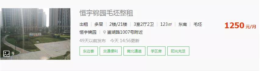 绍兴房屋出租,绍兴房屋出租信息58同城