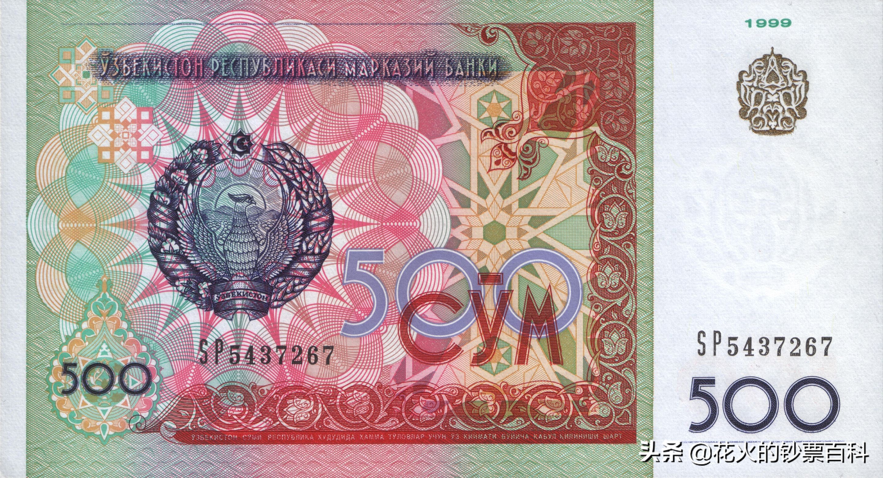 发行的科威特第纳尔,是世界上最值钱的货币,目前1科威特第纳尔约等于