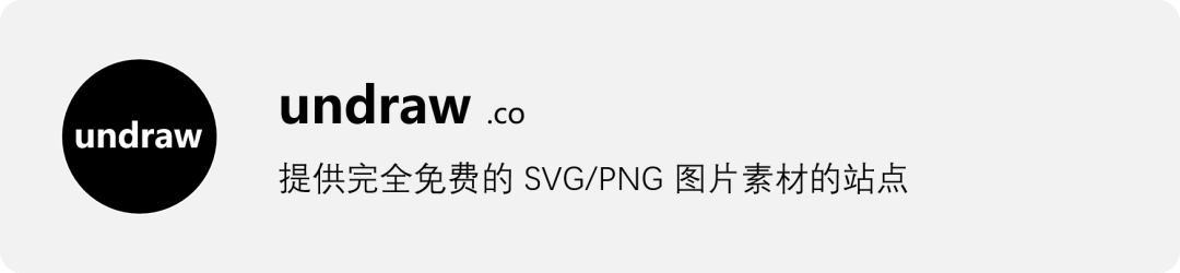 60个设计师必备免费可商用资源站重磅推荐