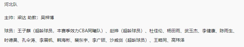 cba为什么没赛程表了(官宣全运会广东队赛程表，5对手实力太弱，杜锋有望率队全胜晋级)