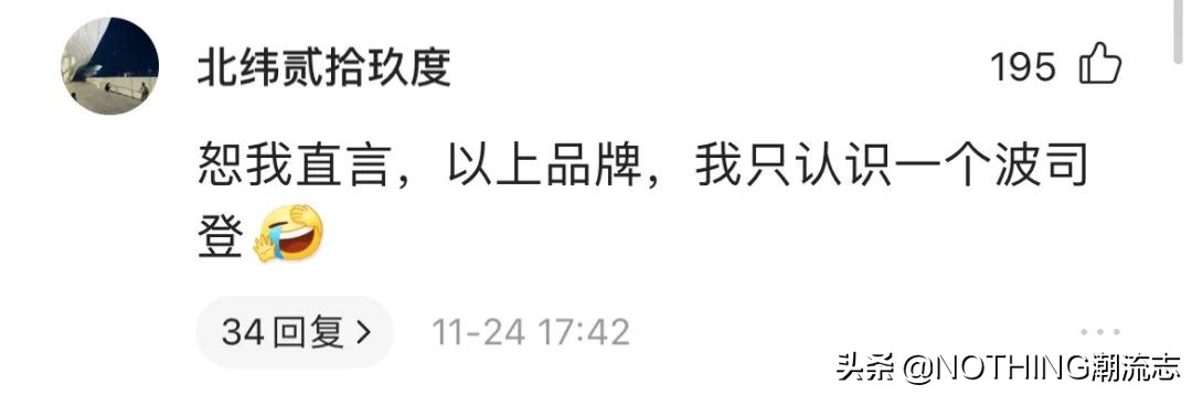 国货当自强，国产五大时尚羽绒服品牌