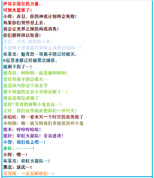 《口袋妖怪之究极绿宝石4》一周目攻略（一）