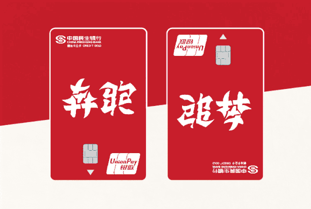 日本90后小哥凭翻转字体爆火，这创意我给满分