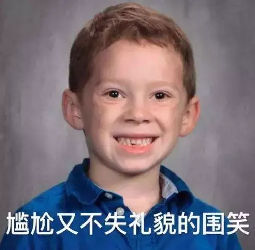 表情包、emoji、缩写…为啥这届年轻人,聊天不爱“说人话”?