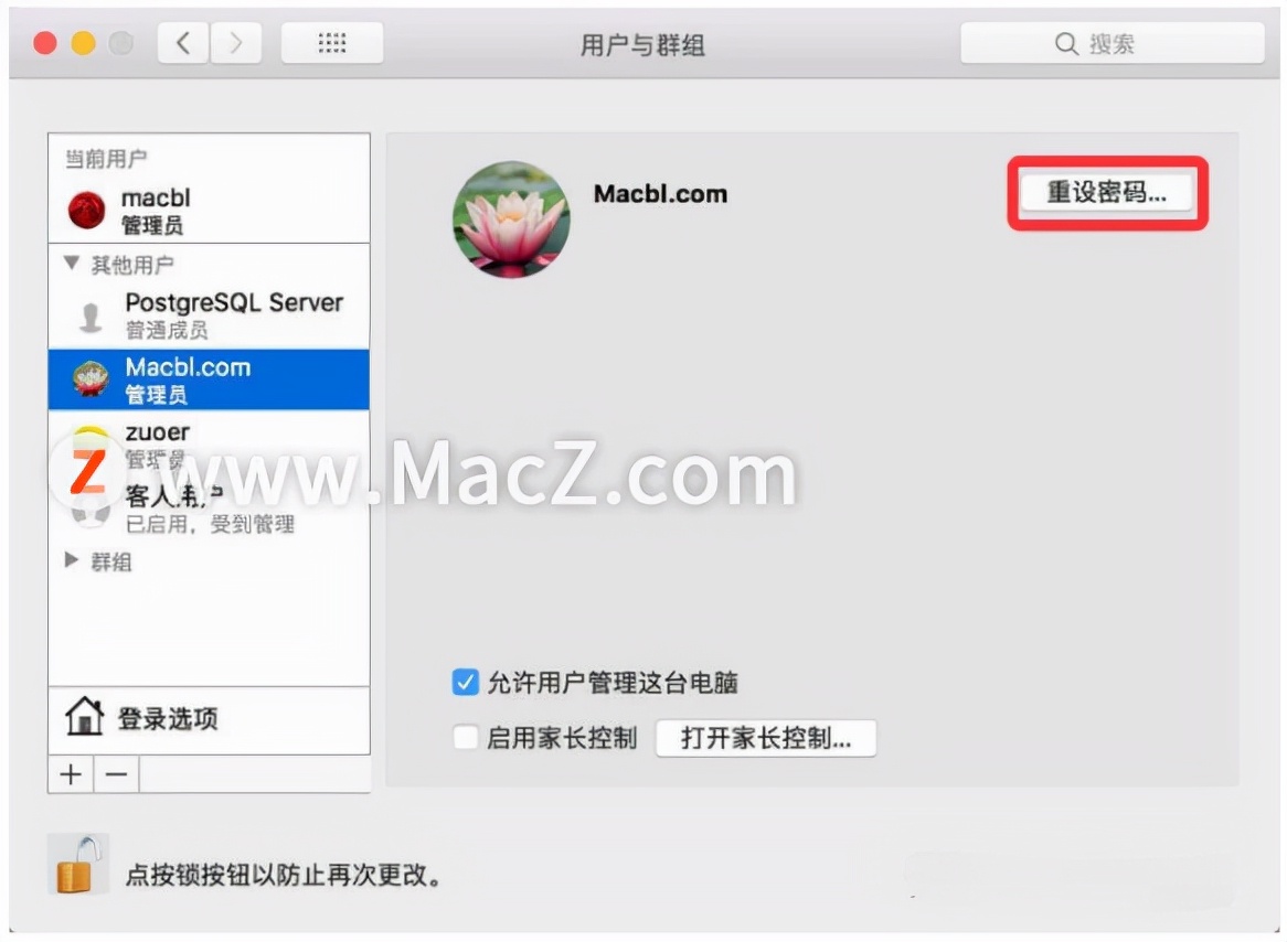 Mac电脑操作教程之Mac如何重置用户登录密码？