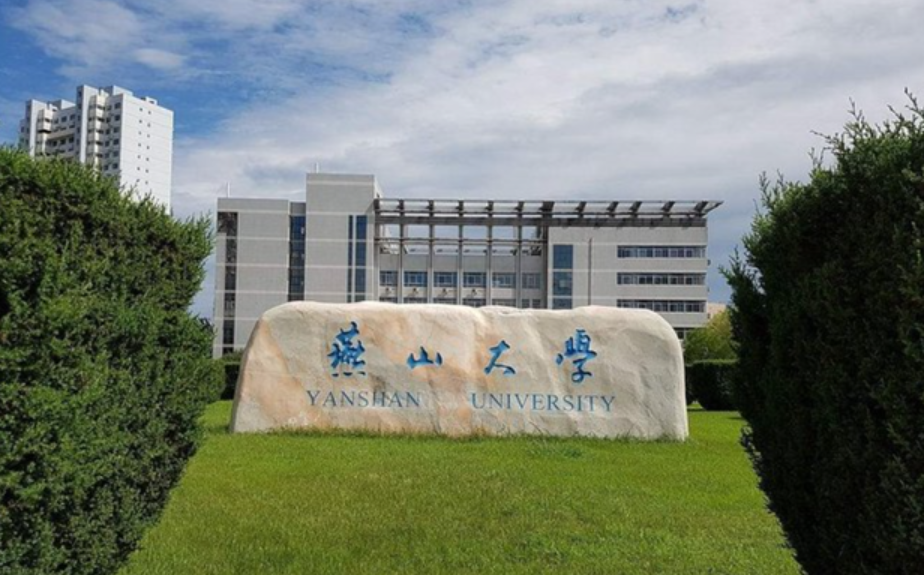 2021“最强双非”排行榜！深大不如昆理工排第2，燕大成意难平