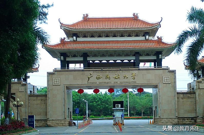 广西民族大学分数线,广西民族大学分数线是多少