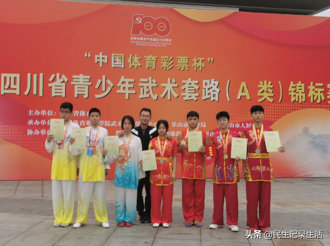 岳池一中武术队于2021年四川省青少年武术锦标赛再创佳绩