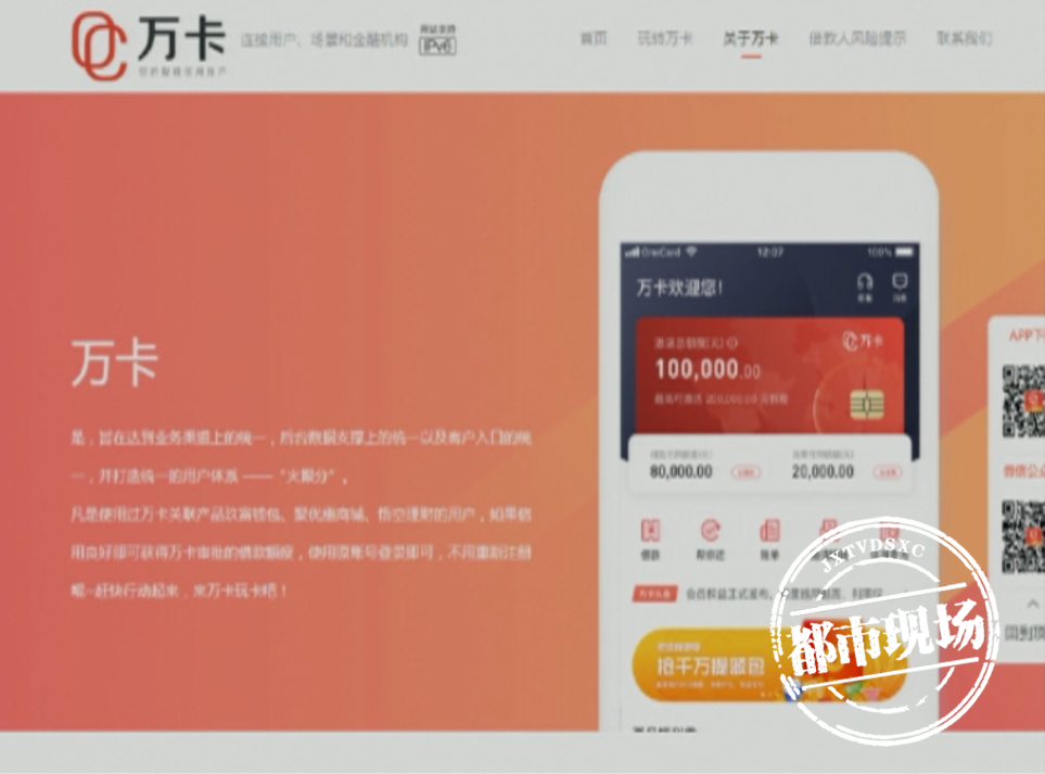 上饶一女子贷款4万5，到手却只有2万8？还贷时更是“傻了眼”