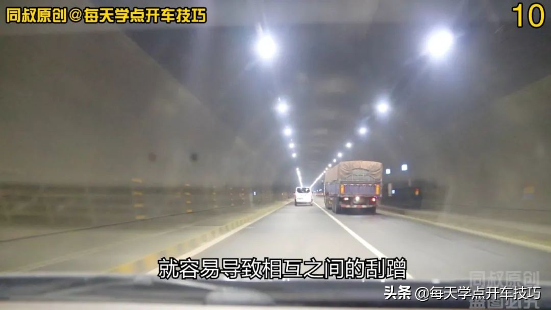 公路隧道(高速公路隧道，6条安全行车常识，新手司机上高速必读)