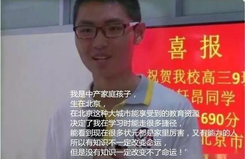 湖南省高考状元2017，湖南省高考状元2022年考多少分