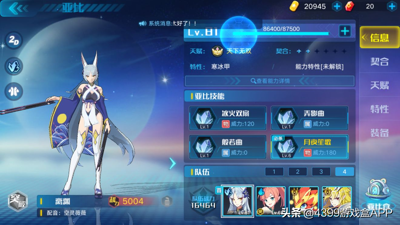 奥拉星：萌新良心攻略，75以前不想踩坑？这一篇就够了