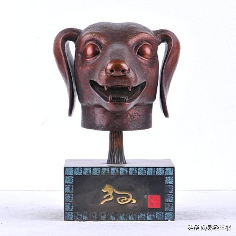 十二地支戌土详解_达一风水网