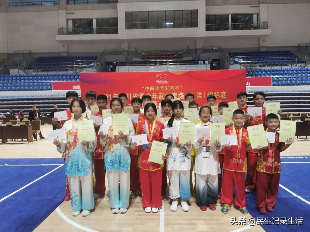 岳池一中武术队于2021年四川省青少年武术锦标赛再创佳绩