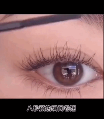美睫师不会跟你说，睫毛用这个东西，自己在家几下就能搞定