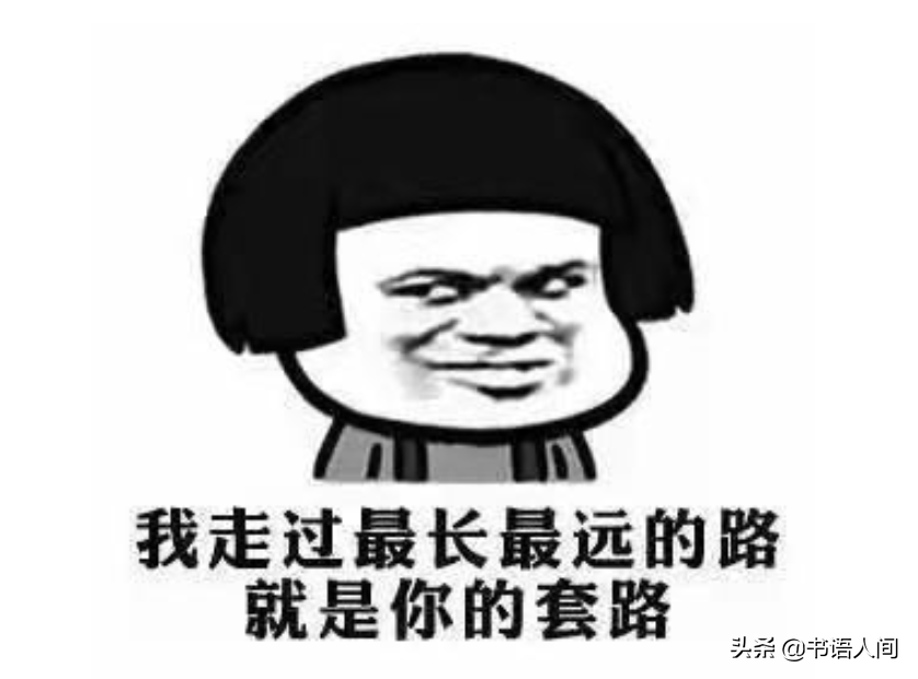小人之心，人皆有之；修行之功，人不可少