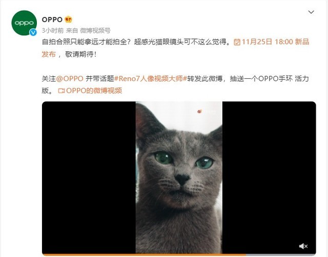 oppo reno7什么时候上市的（opporeno7什么时候上市的p）-第2张图片-华展网