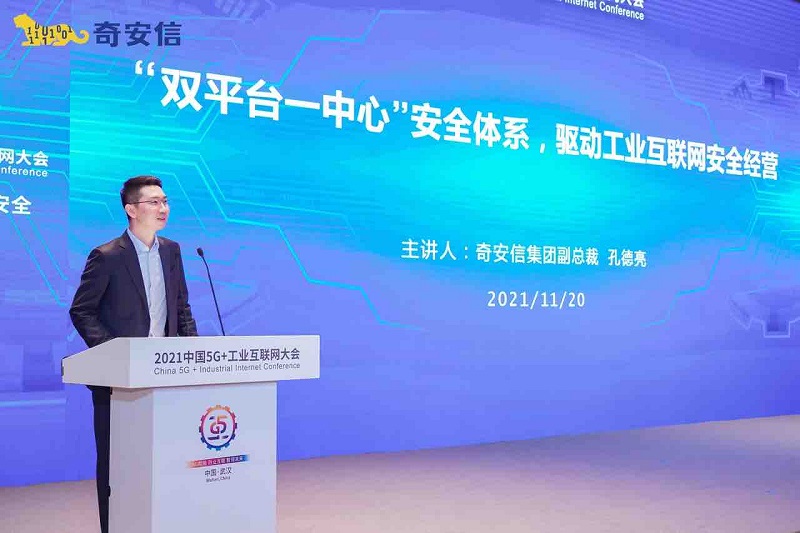 智能工业互联网(智能工业互联网APP)