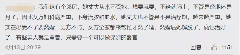 和你接吻也不等于同意发生关系！不经允许的性行为，婚内也是犯罪