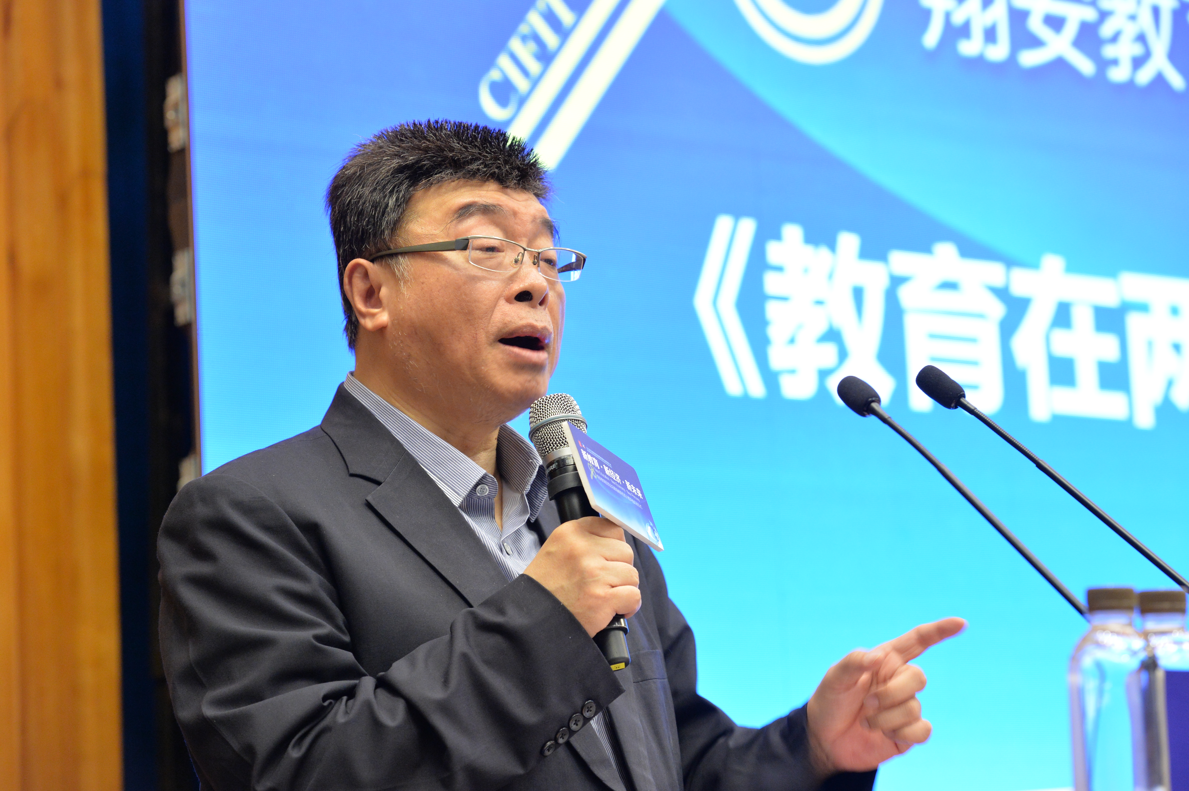  翔安教育投资论坛昨日在厦举行 新经济人物评选正式启动