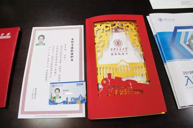 录取通知书@19高考生请注意，你的录取通知书正向你飞奔而来....