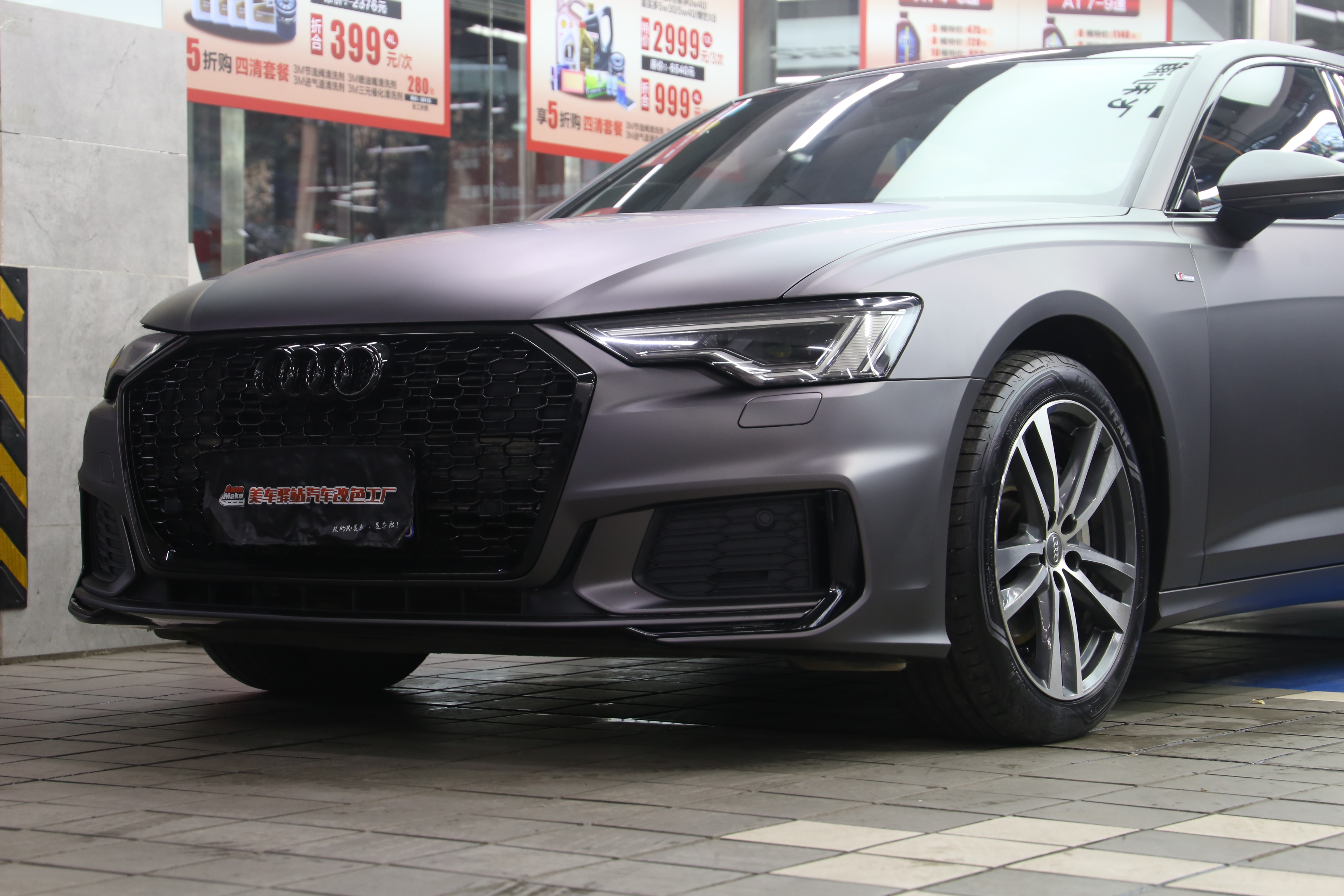 沈阳第一台奥迪a6l改色超亚金属铅笔灰,浓浓的战斗气息