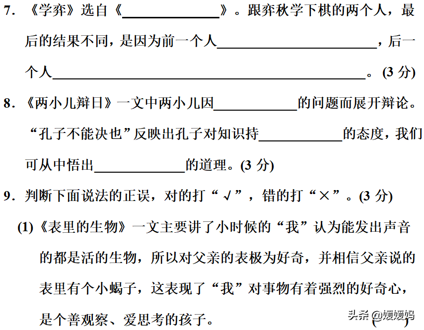 描写动物叫声的词语（一文详解描写动物叫声词语有哪些）