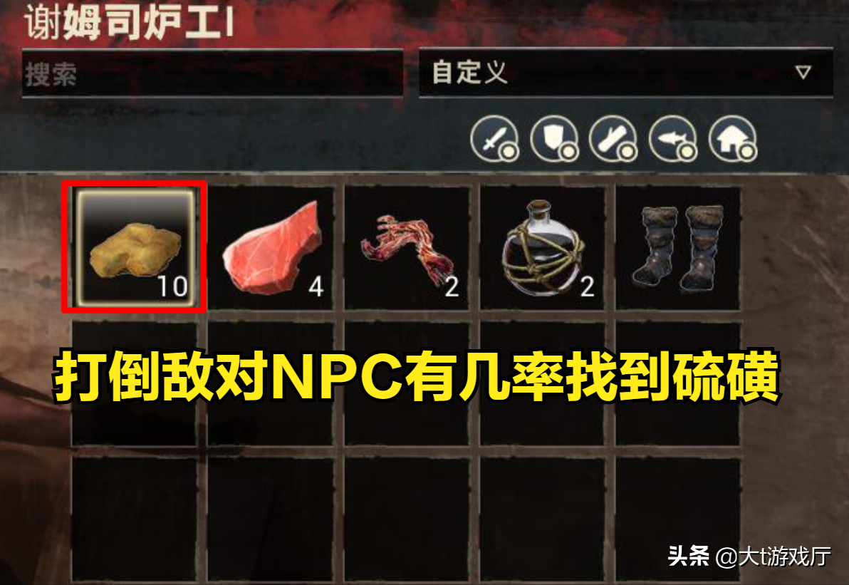 流放者柯南：钢铁是怎样炼成的？