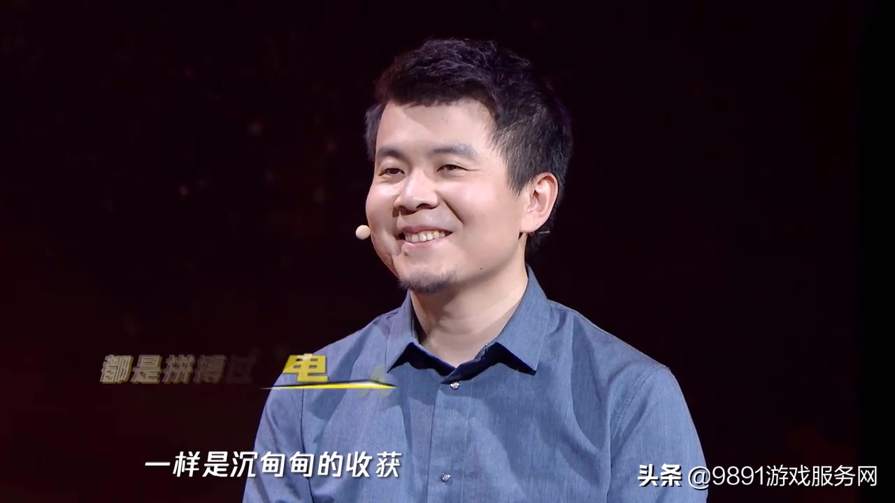 朱一航有多少钱(edg举办庆功宴) - 价格百科